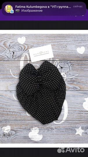 Чалма для малышки