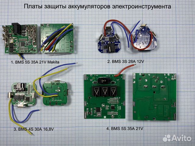 Bms 3s ушла в защиту. Плата bms hx-4s-f40a. 3. Bms 3s ушла в защиту. Bms 3s ушла в защиту.