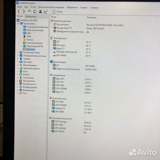 Игровой компьютер
