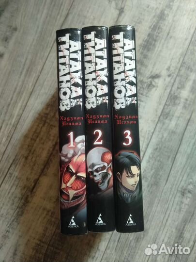 Манга Атака титанов