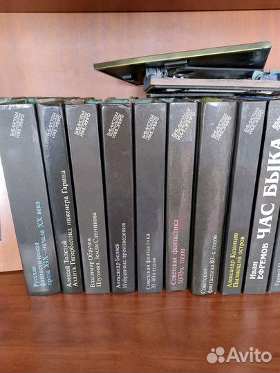 Библиотека фантастики 19 томов