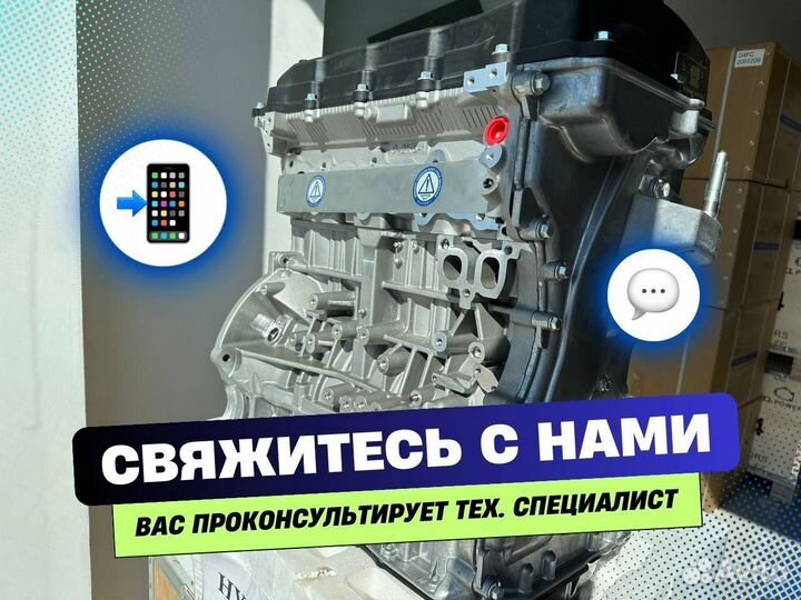 Двигатель g4kd