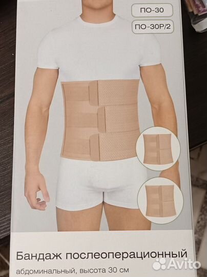 Корсет ортопедический поясничный orto