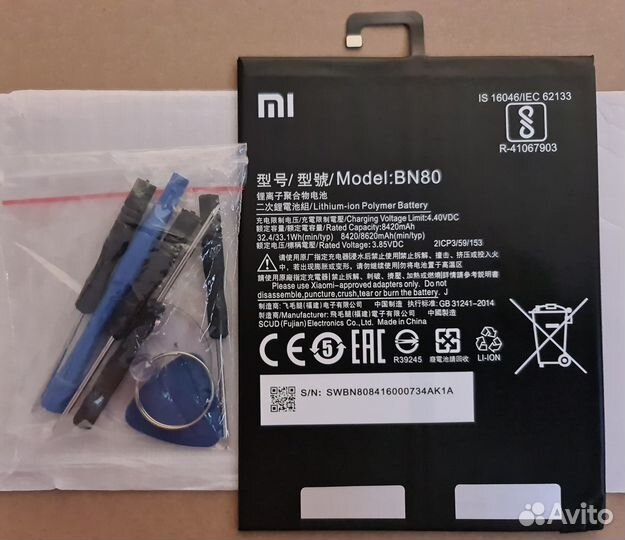 Xiaomi mi pad 4 plus, Lte