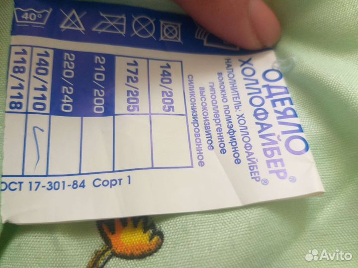 Детское одеяло