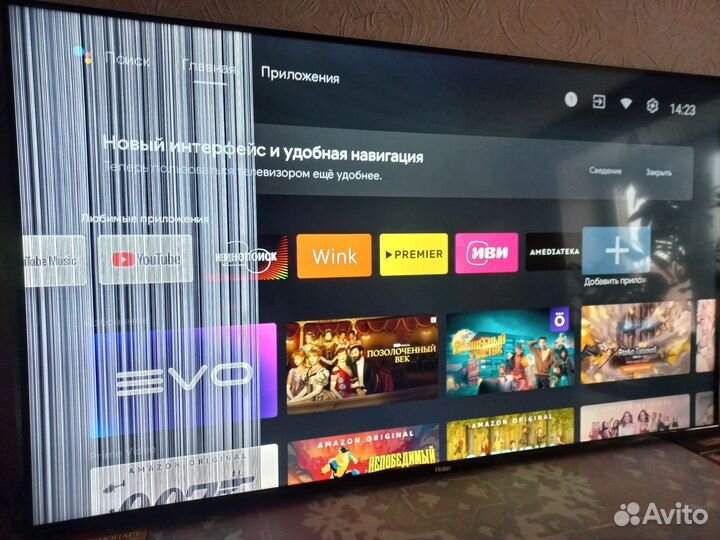 Haier 55 Smart TV BX