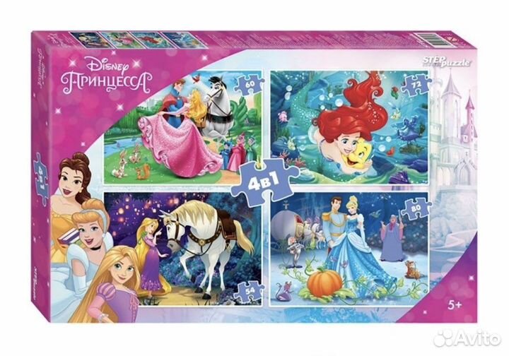 Пазлы новые