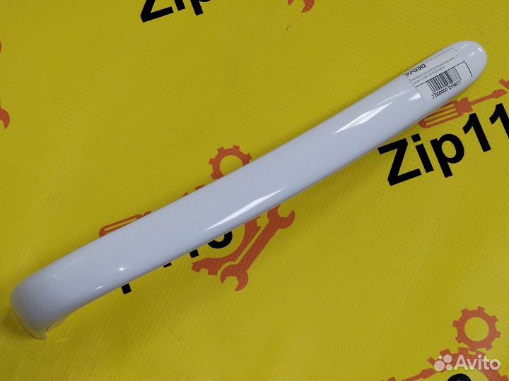 Ручка для холодильника