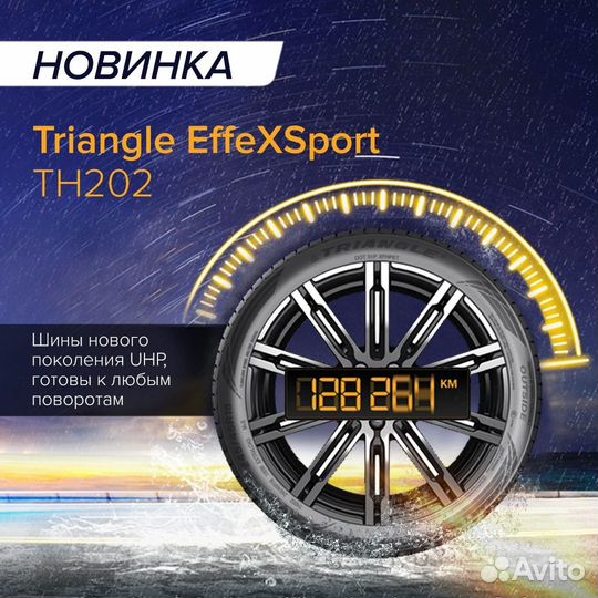 Triangle EffeXSport TH202 235/55 R20