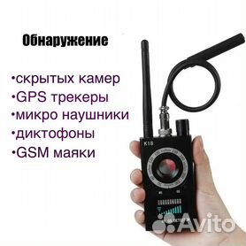 Скрытые камеры и WiFi микрокамеры | minicamera.ru