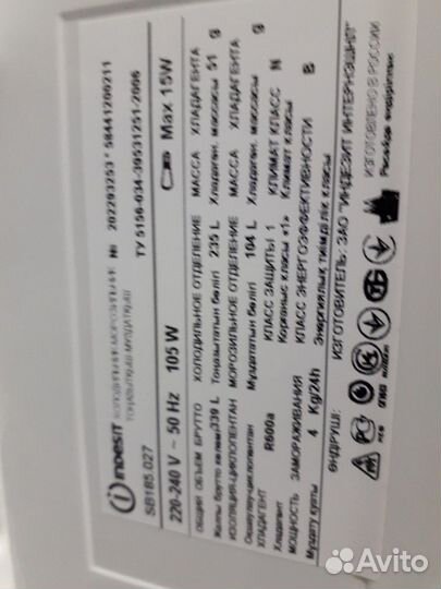 Холодильник б/у Индезит SB185.14 Доставка.Гарантия