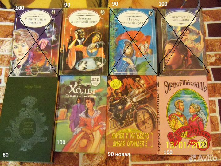 Книги интересные СССР 3