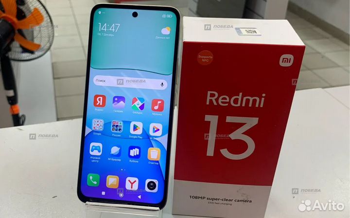 Xiaomi Redmi 13, 6/128 ГБ