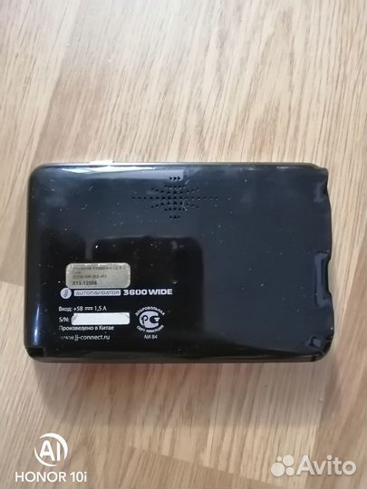 Навигатор для авто. Рабочий