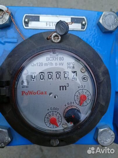 Счетчик холодной и горячей воды 80