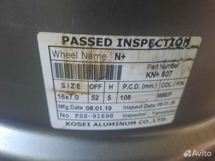 Литые диски, размер 16