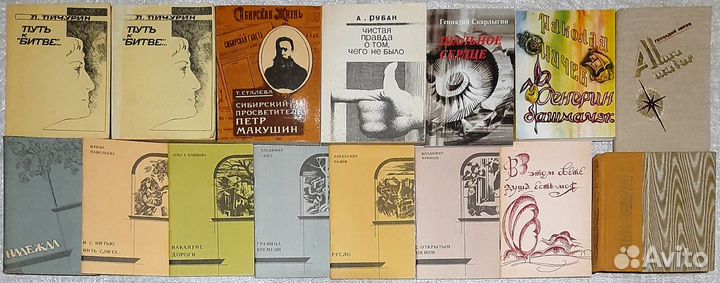 Книги томских и сибирских писателей
