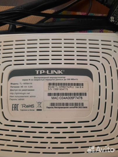 Продаю 2 роутера