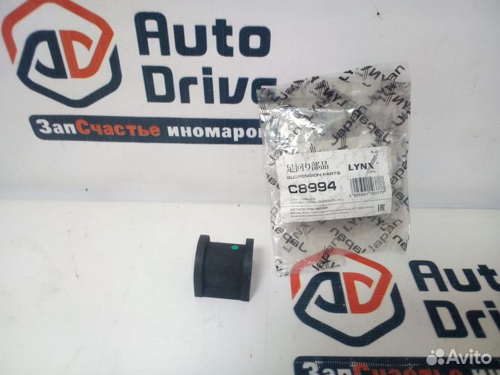 Втулка стабилизатора задняя Митсубиси Лансер 9