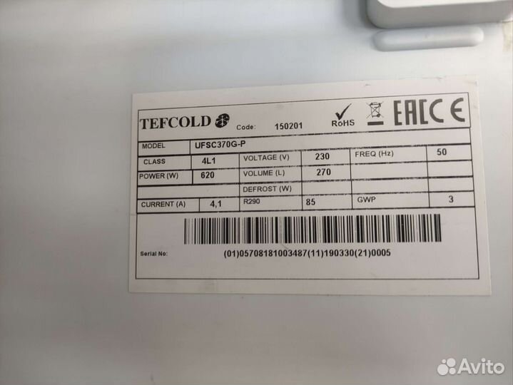 Морозильный шкаф