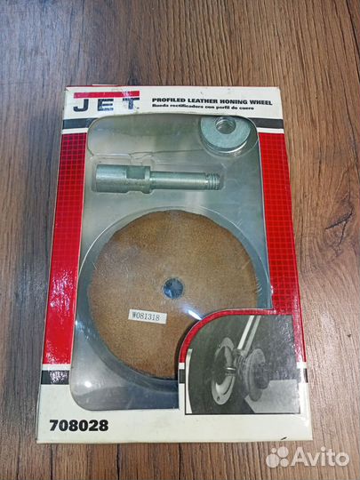 Диск кожаный