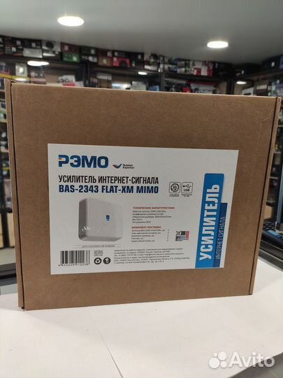 Антенна-усилитель для 4G-модема наружная/панельная