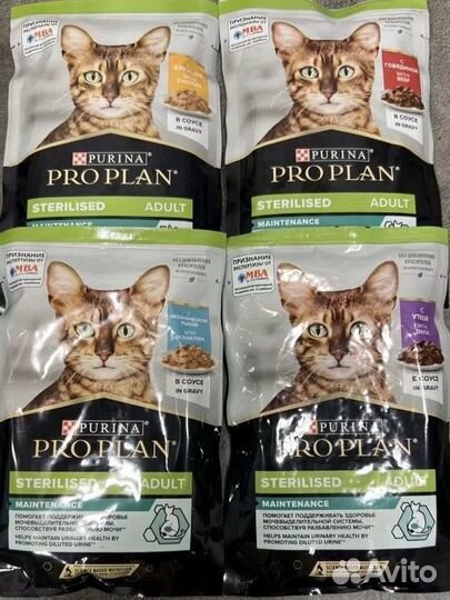 Влажный корм PRO plan Sterilised maintenance