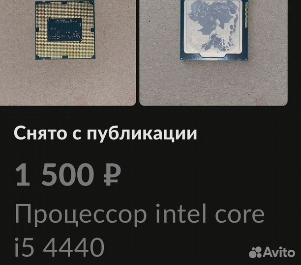 Intel core i5 4440. Цокет1150