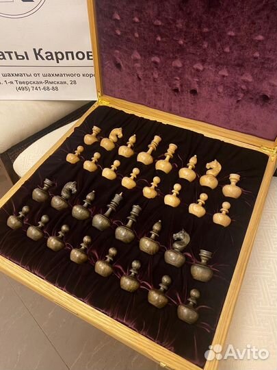 Шахматы Карпова