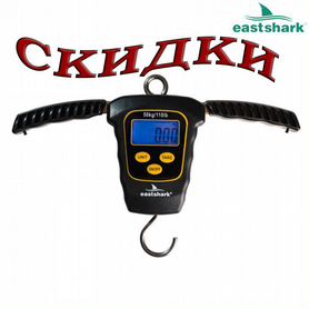 Весы EastShark EHS-838