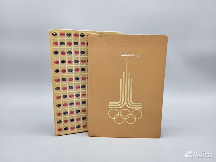 Альбом для марок Олимпиада 80 СССР