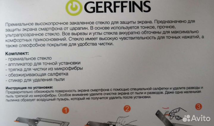 Защитное стекло Lenovo A6010