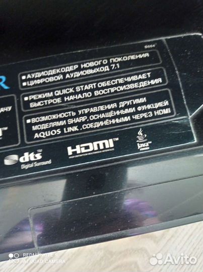 Домашний кинотеатр