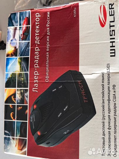 Лазер радар детектор антирадар