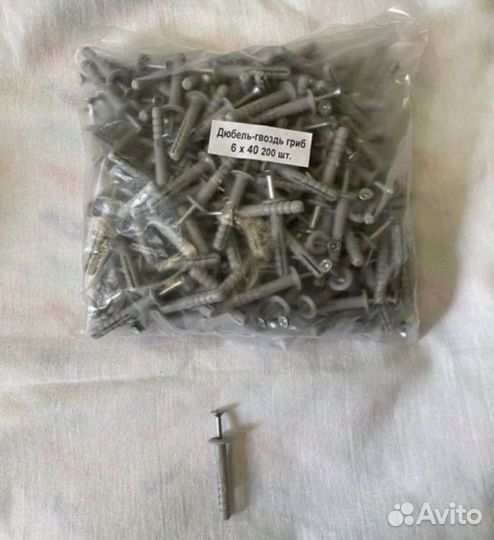 Дюбель гвоздь 6х40