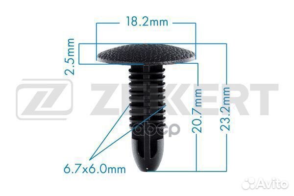 Клипса крепёжная Honda Mitsubishi Nissan Suz