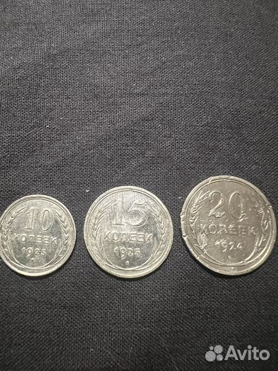 Серебро ранние советы