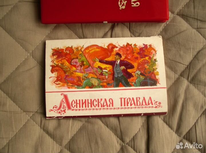 Сувенирный набор открыток 