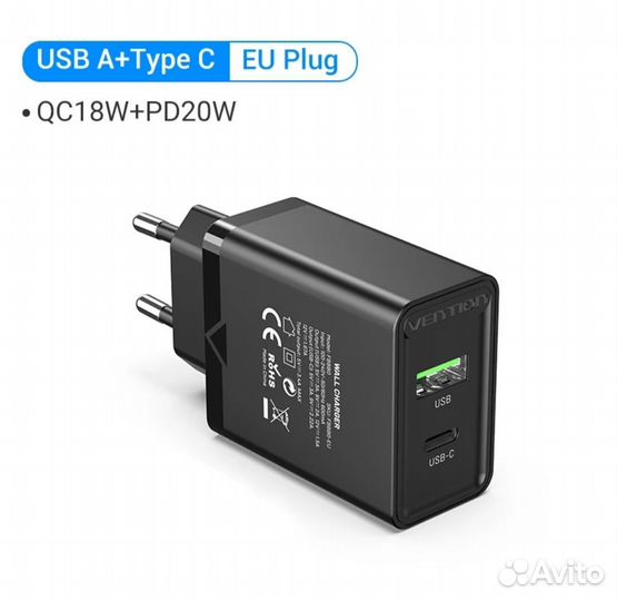 Быстрое зарядное устройство Vention USB 20W Новое