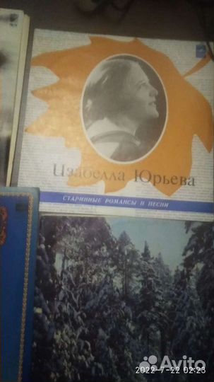 Пластинки Юрьева Чайковский