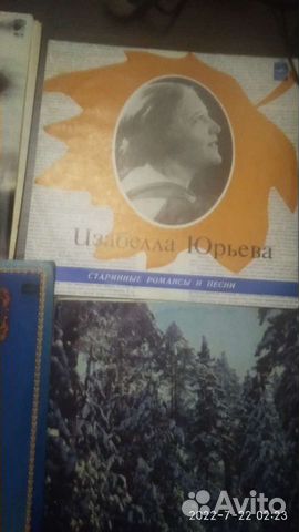 Пластинки Юрьева Чайковский