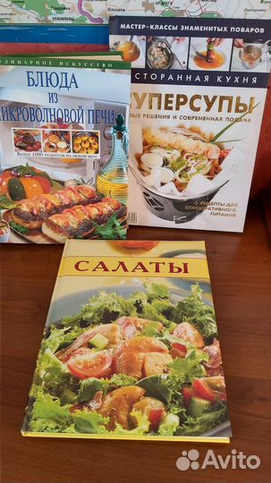 Книги по кулинарии