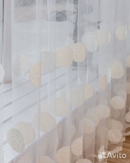 Микросетка с вышивкой тюль Круги Айвори