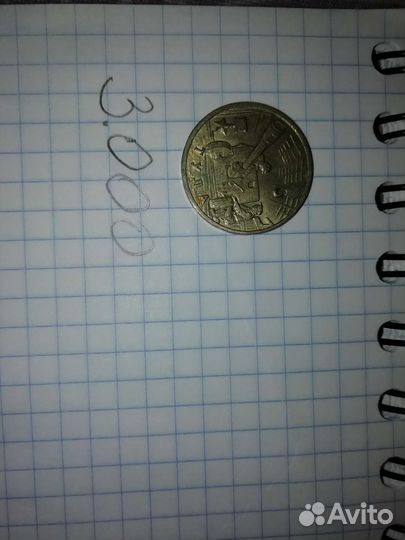 Юбилейные монеты