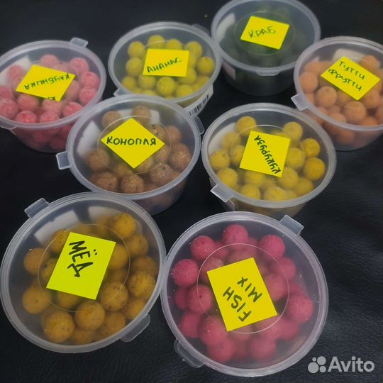 Бойлы для рыбалки