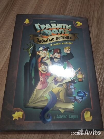 Детская книга