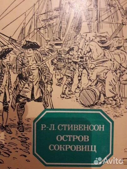 Цена за2кн. Салтыков Щедрин. История одного города