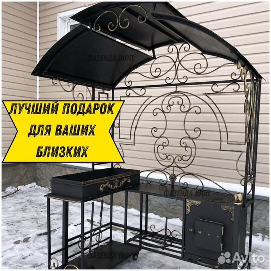 Мангал кованный