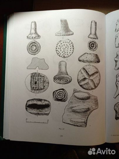 Козенкова В.И. Поселок-убежище кобанской культуры