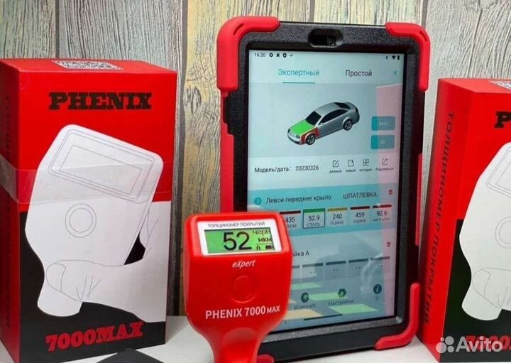 Толщиномер phenix 7000 pro max